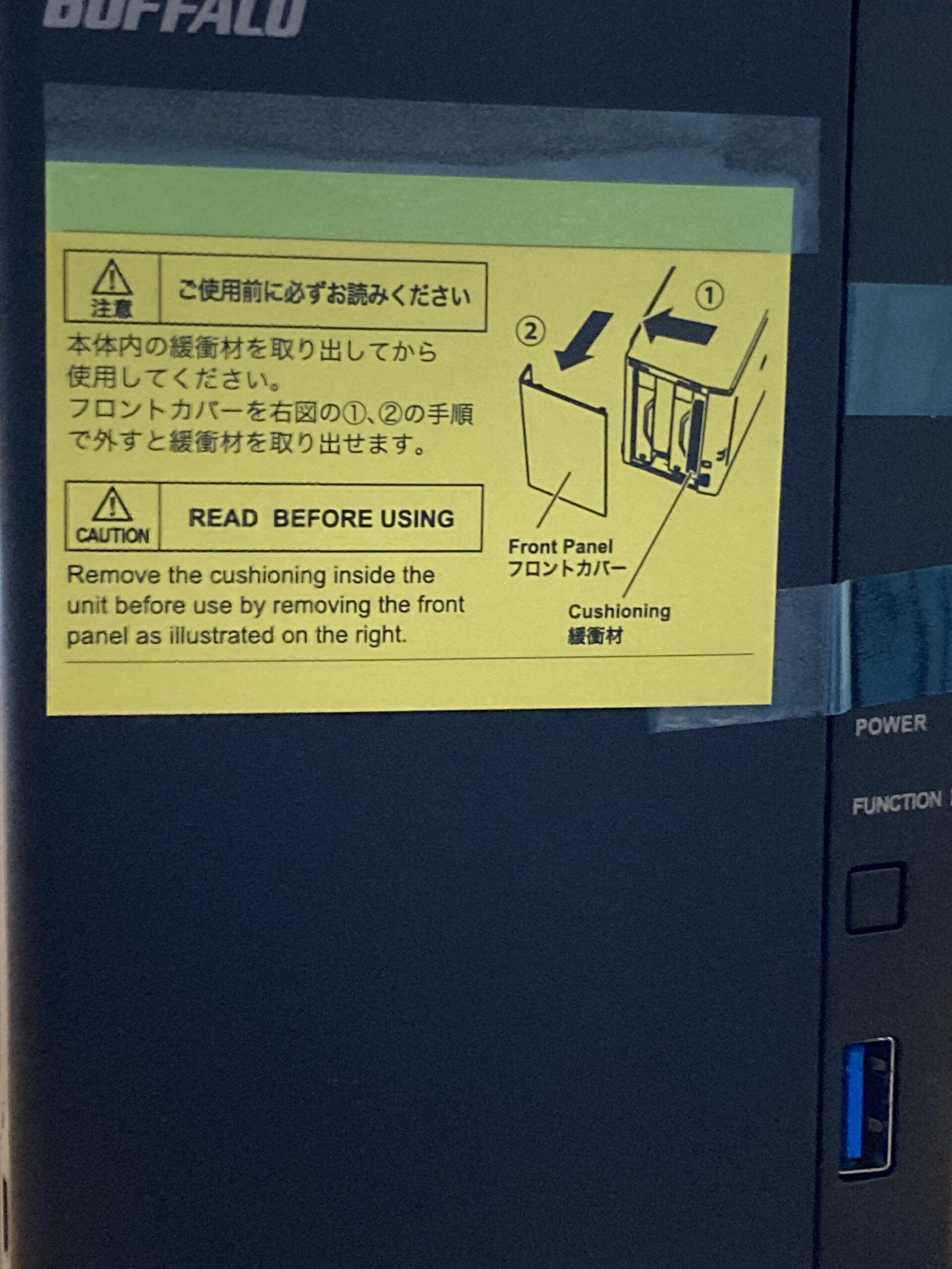 自宅で実際に使用しているBuffalo NAS「LinkStation」本体前面（POWER・FUNCTIONボタン付近）