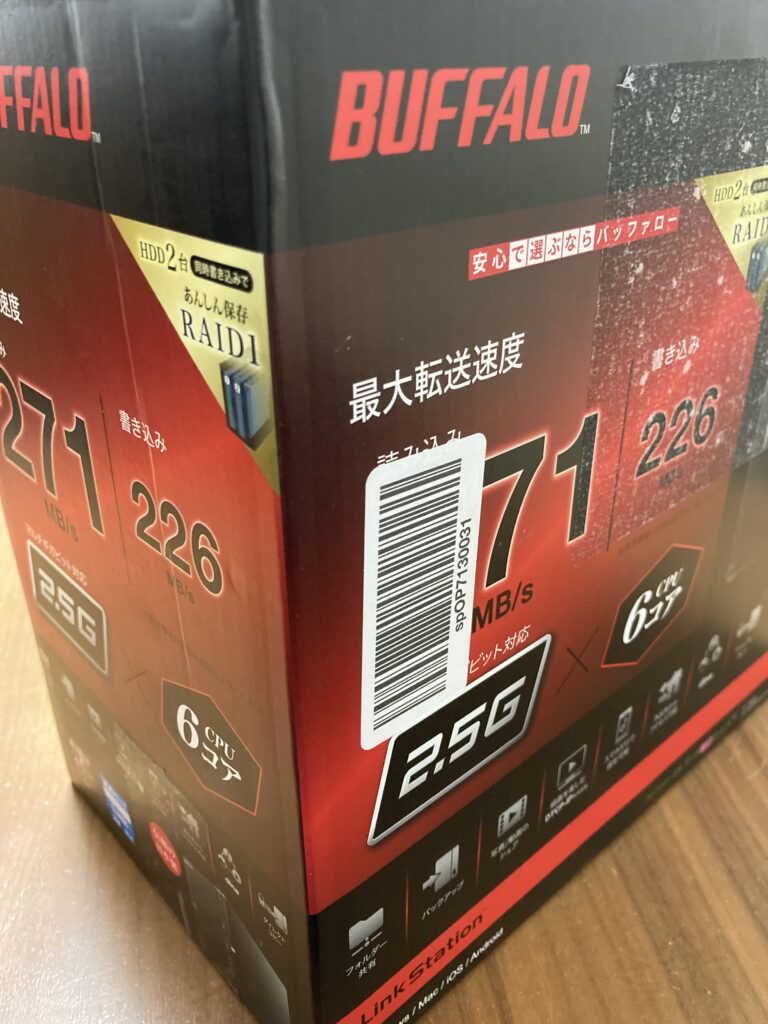 Buffalo NAS「LinkStation」(LS720D0802)の外箱側面・角の様子